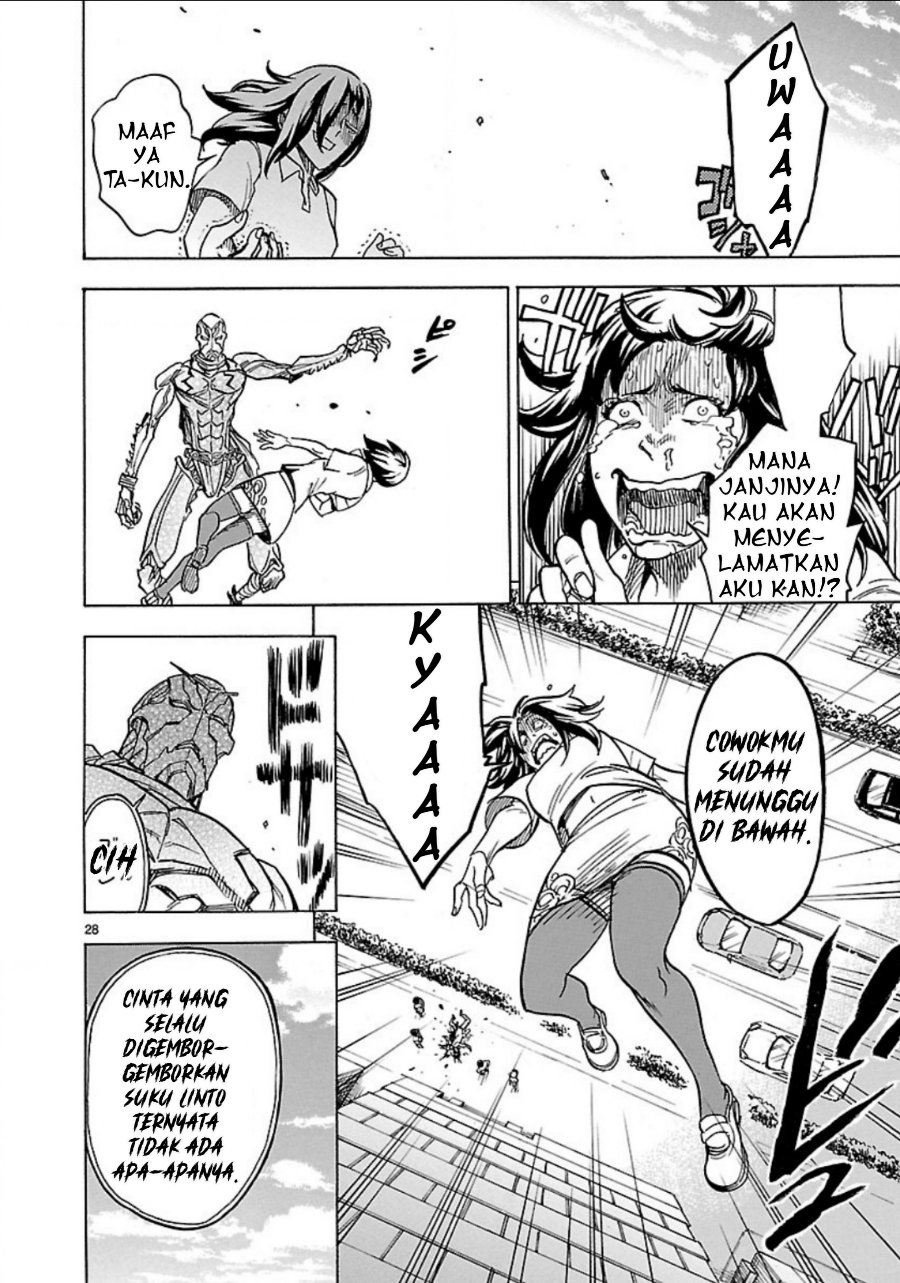 Kamen Rider Kuuga Chapter 8 - Page 29
