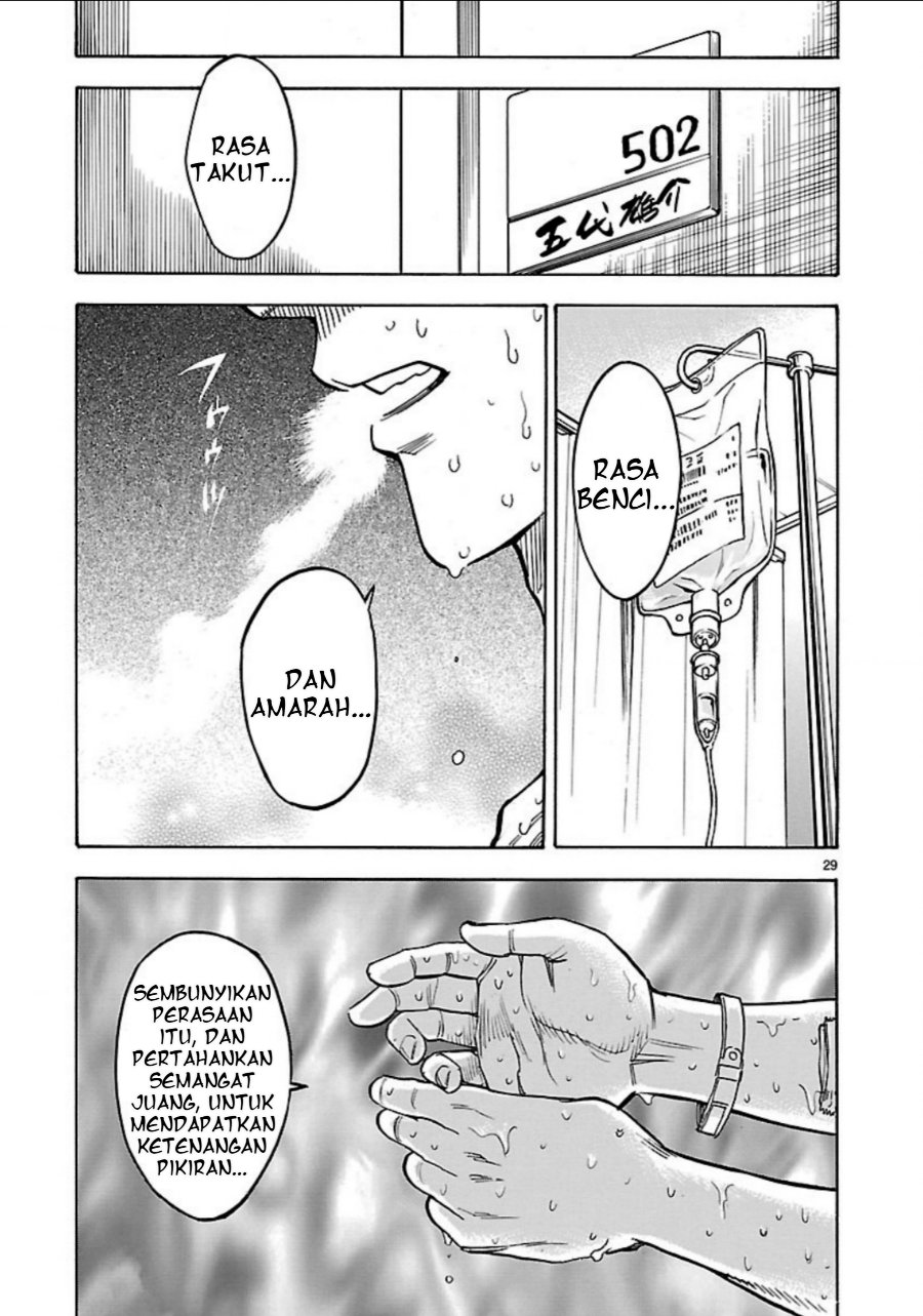 Kamen Rider Kuuga Chapter 8 - Page 30