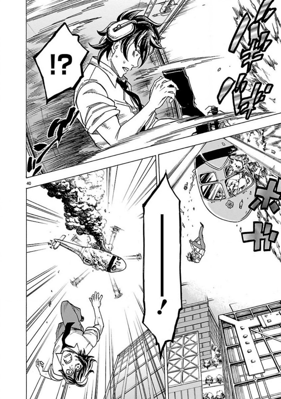 Kamen Rider Kuuga Chapter 8 - Page 39
