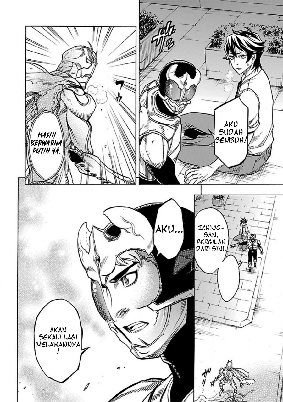 Kamen Rider Kuuga Chapter 8 - Page 42