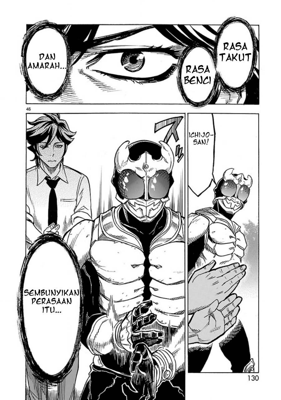 Kamen Rider Kuuga Chapter 8 - Page 44