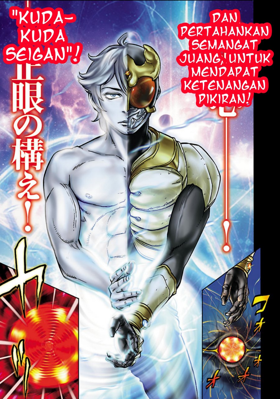 Kamen Rider Kuuga Chapter 8 - Page 45