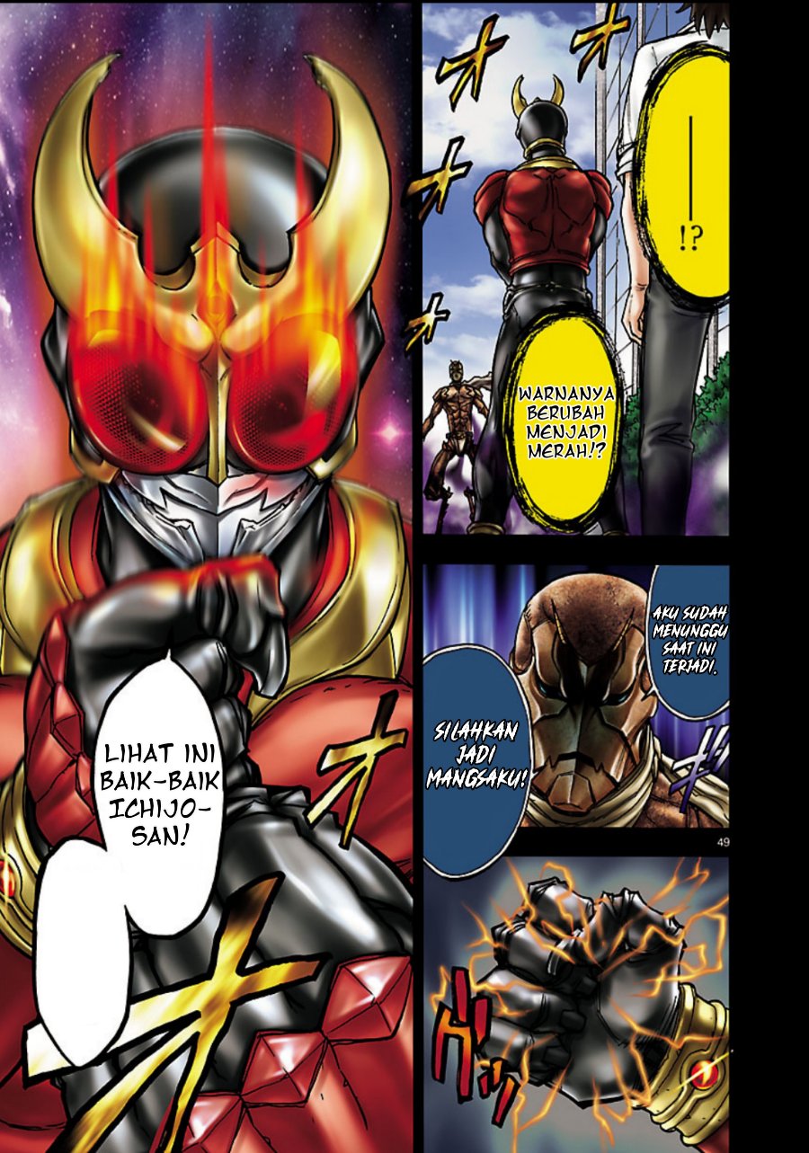 Kamen Rider Kuuga Chapter 8 - Page 47