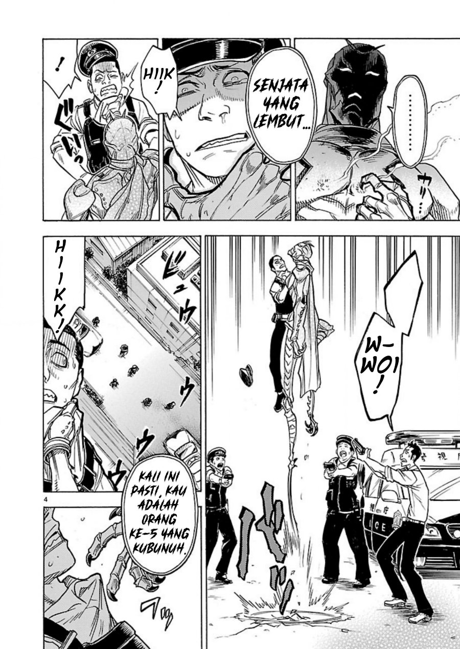 Kamen Rider Kuuga Chapter 8 - Page 5