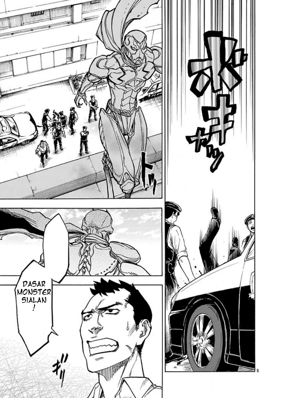 Kamen Rider Kuuga Chapter 8 - Page 6