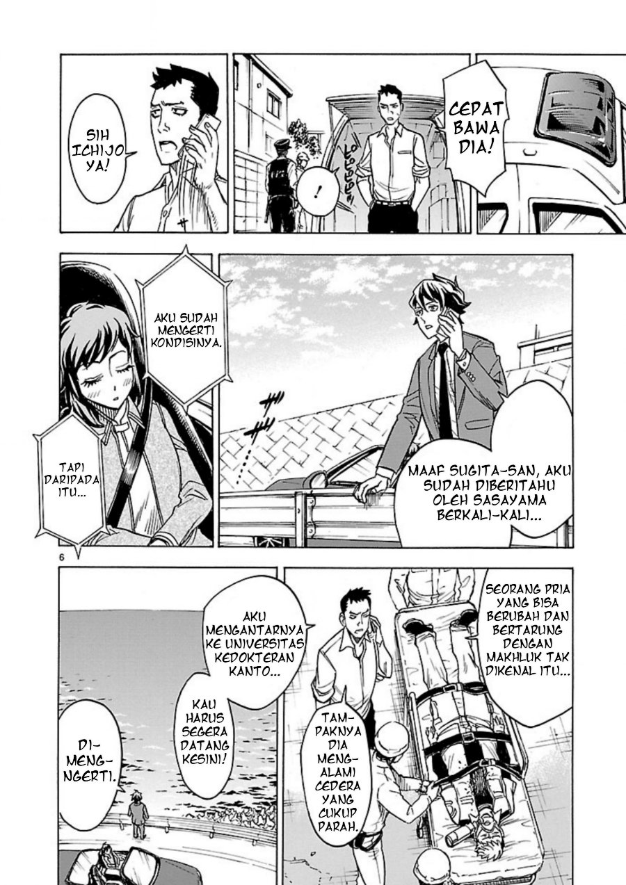 Kamen Rider Kuuga Chapter 8 - Page 7
