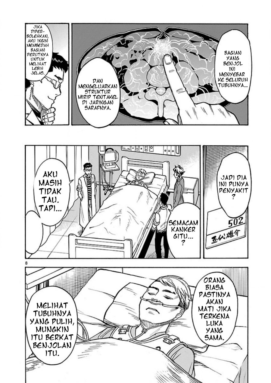 Kamen Rider Kuuga Chapter 8 - Page 9