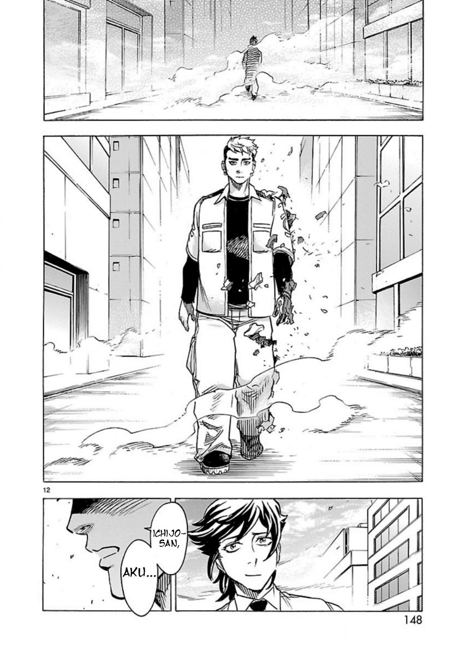 Kamen Rider Kuuga - Chapter 9 - Page 10