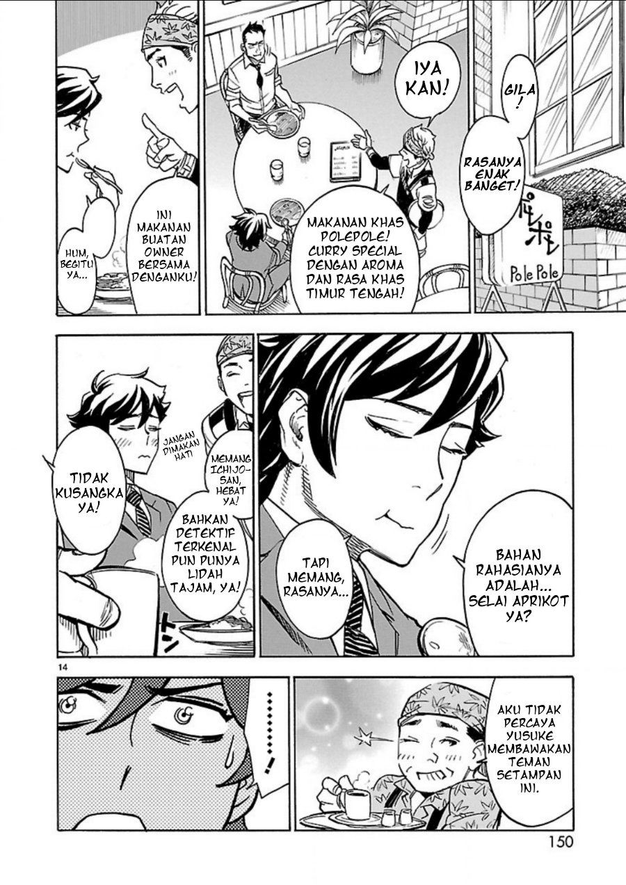 Kamen Rider Kuuga - Chapter 9 - Page 12