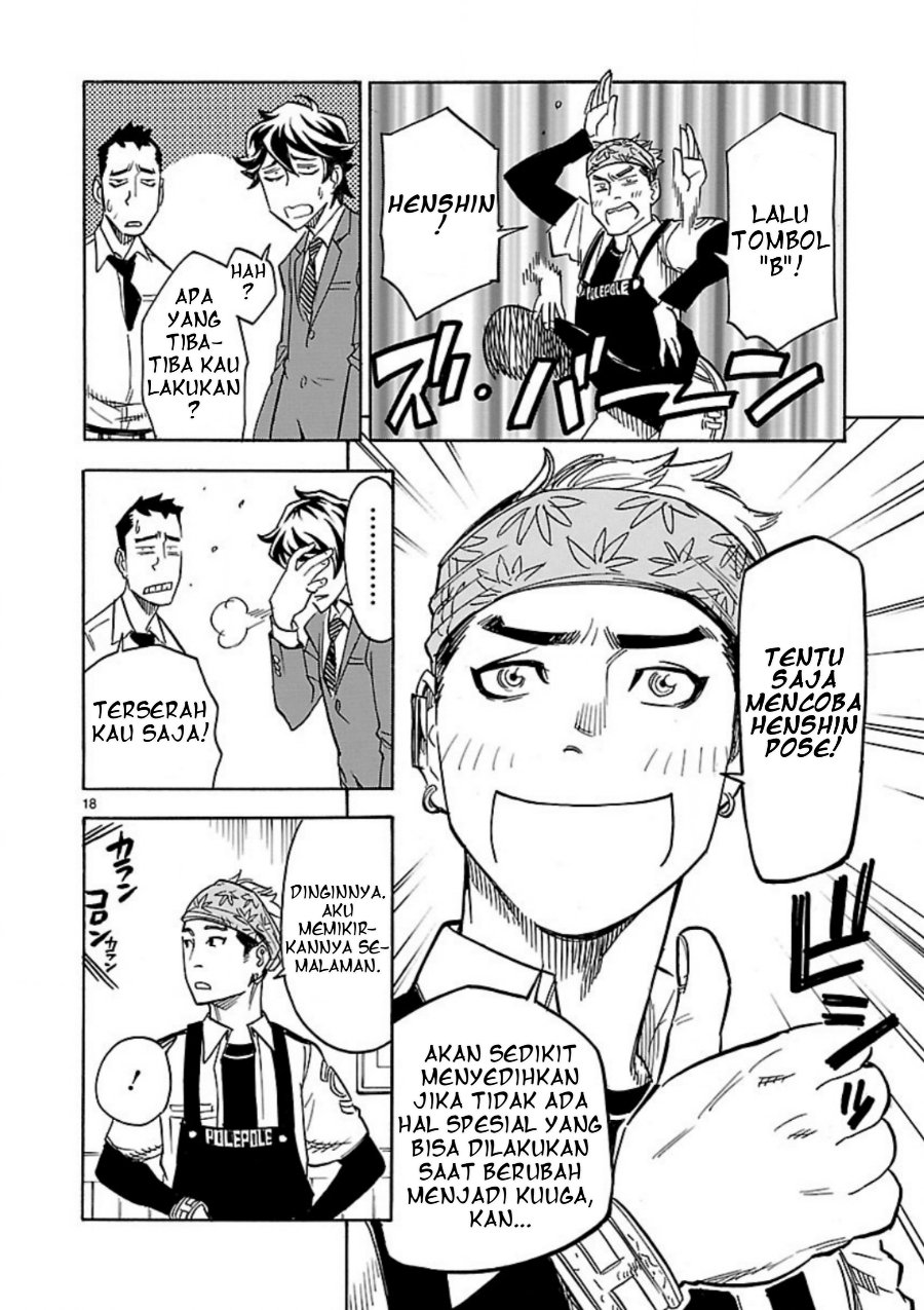 Kamen Rider Kuuga - Chapter 9 - Page 16