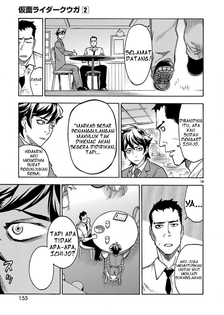 Kamen Rider Kuuga - Chapter 9 - Page 17