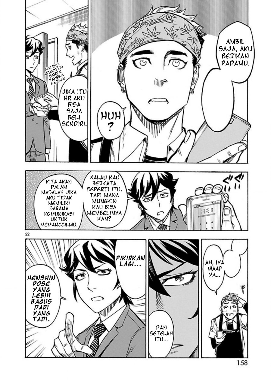 Kamen Rider Kuuga - Chapter 9 - Page 20