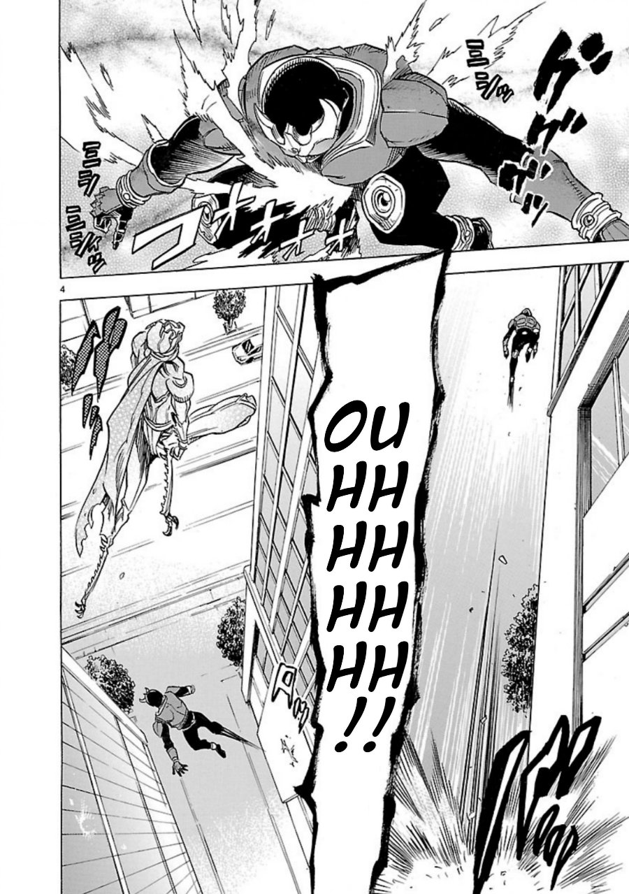 Kamen Rider Kuuga - Chapter 9 - Page 3