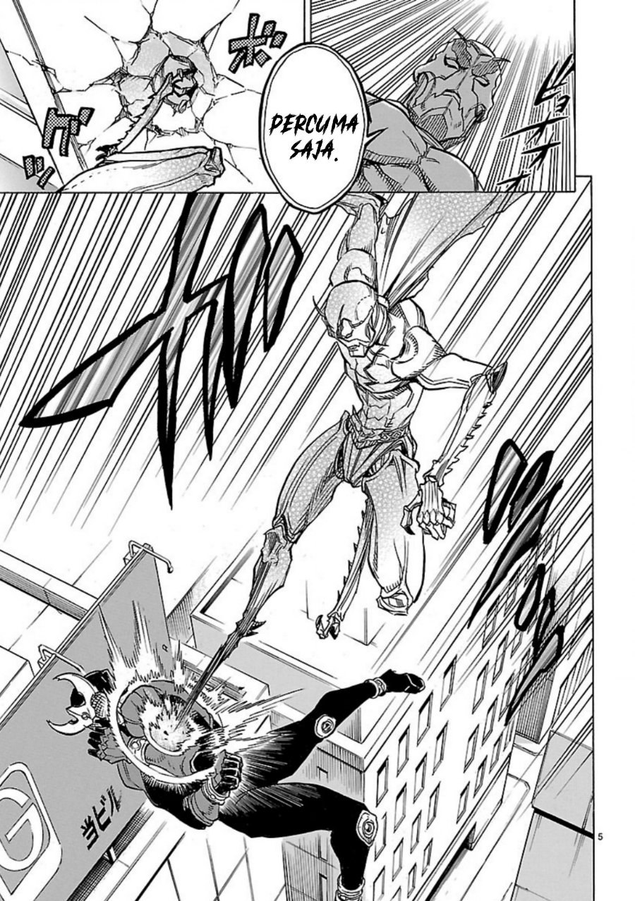 Kamen Rider Kuuga - Chapter 9 - Page 4