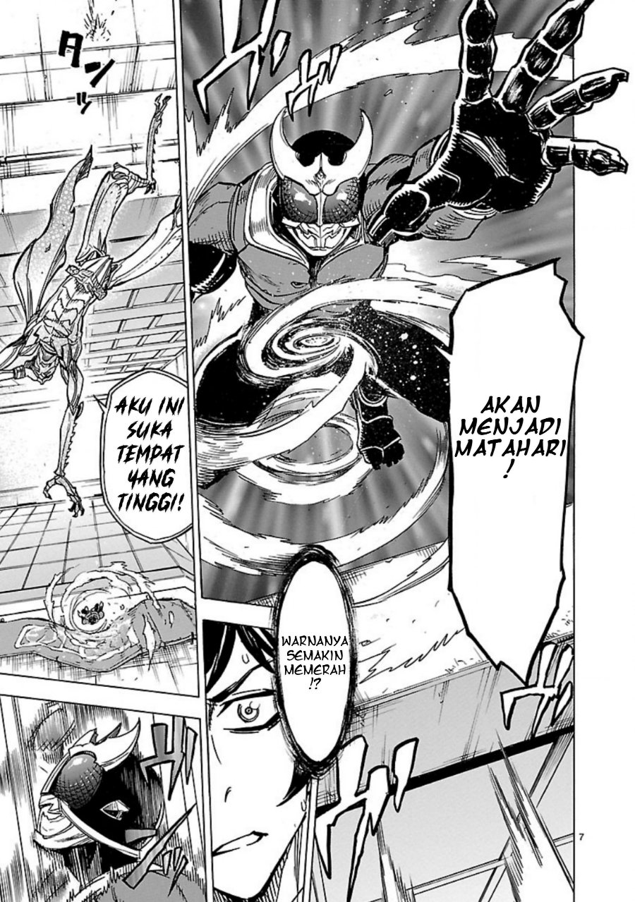 Kamen Rider Kuuga - Chapter 9 - Page 6