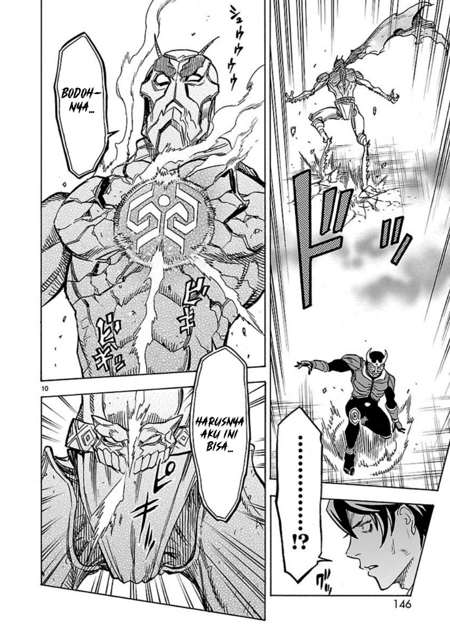 Kamen Rider Kuuga - Chapter 9 - Page 8