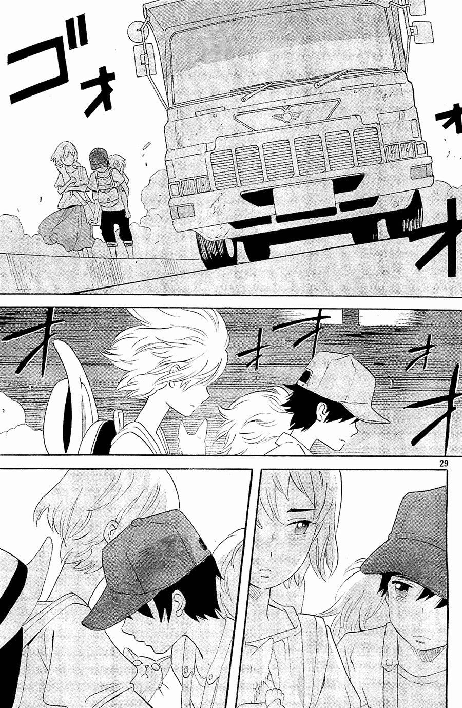Baca Kami-sama ga Uso o Tsuku - Chapter 5 halaman 30