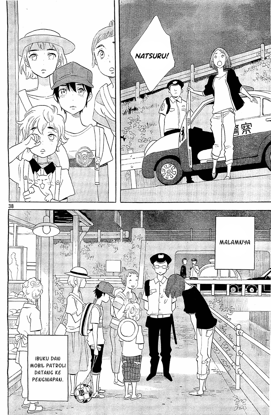 Baca Kami-sama ga Uso o Tsuku - Chapter 5 halaman 39
