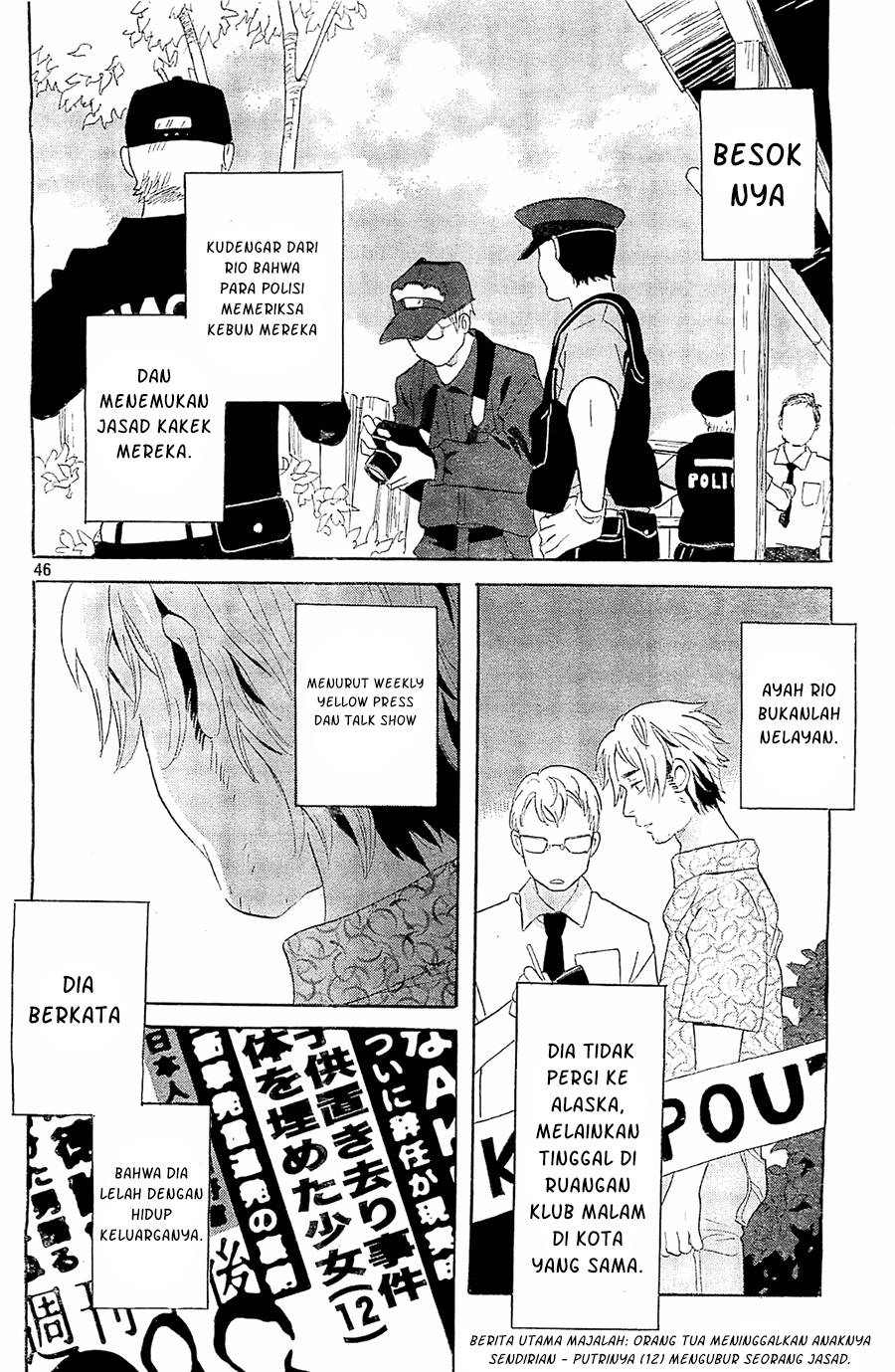 Baca Kami-sama ga Uso o Tsuku - Chapter 5 halaman 47