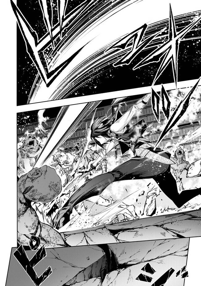 Baca Kamigami ni Sodaterare Shimo no, Saikyou to Naru - Chapter 32 halaman 10
