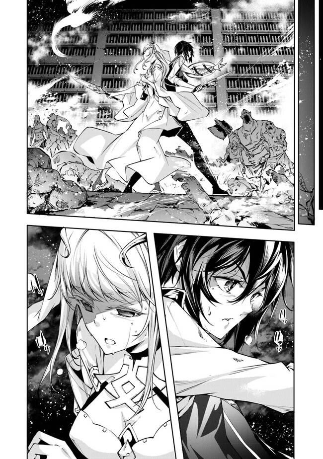 Baca Kamigami ni Sodaterare Shimo no, Saikyou to Naru - Chapter 32 halaman 12