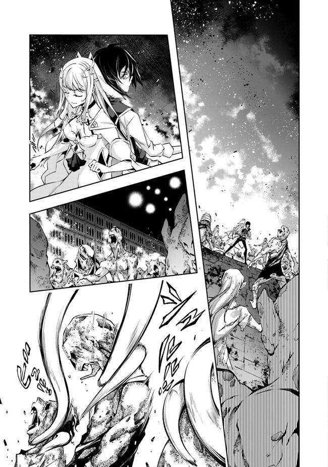 Baca Kamigami ni Sodaterare Shimo no, Saikyou to Naru - Chapter 32 halaman 17