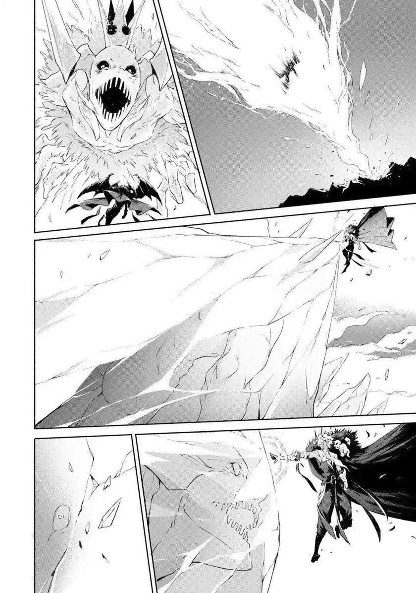 Baca Kamigoroshi no Maou Saijyaku Shuzoku ni Tensei shi Shijyou Saikyou ni naru - Chapter 1.1 halaman 8