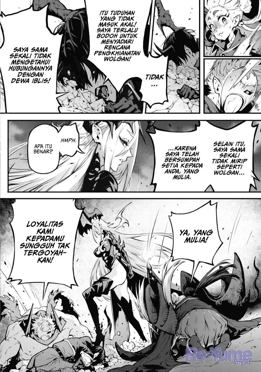 Kamigoroshi no Maou Saijyaku Shuzoku ni Tensei shi Shijyou Saikyou ni naru Chapter 15 - Page 16