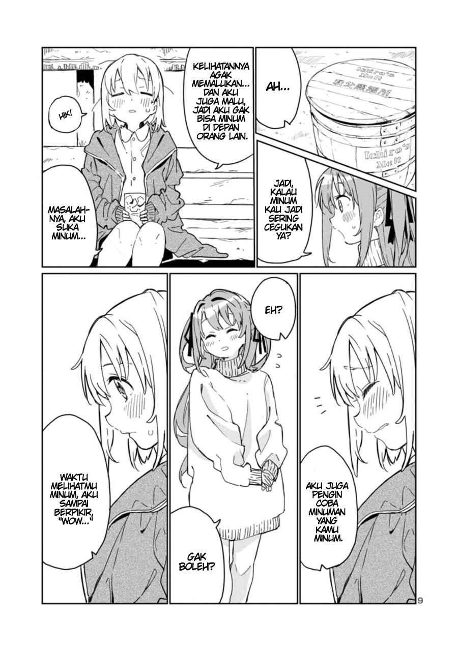 Kamiina Botan, Yoeru Sugata wa Yuri no Hana Chapter 1 - Page 10