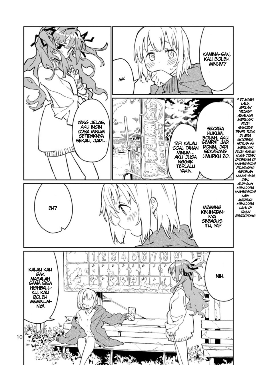 Kamiina Botan, Yoeru Sugata wa Yuri no Hana Chapter 1 - Page 11