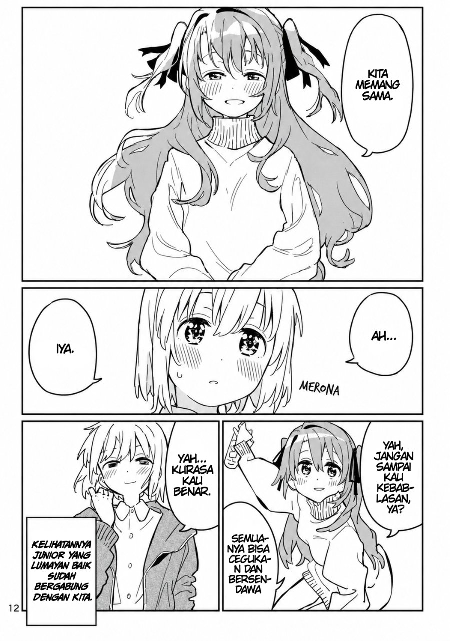 Kamiina Botan, Yoeru Sugata wa Yuri no Hana Chapter 1 - Page 13