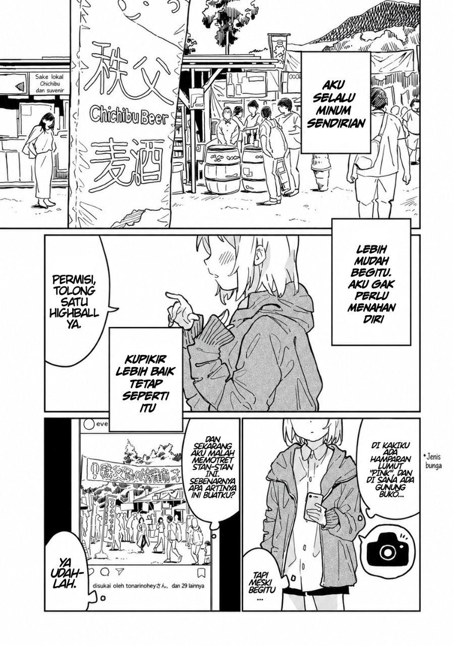 Kamiina Botan, Yoeru Sugata wa Yuri no Hana Chapter 1 - Page 2