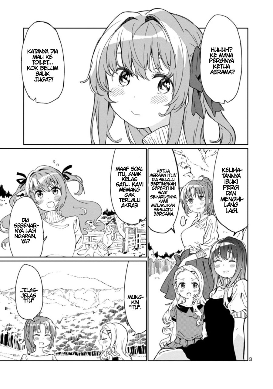 Kamiina Botan, Yoeru Sugata wa Yuri no Hana Chapter 1 - Page 4
