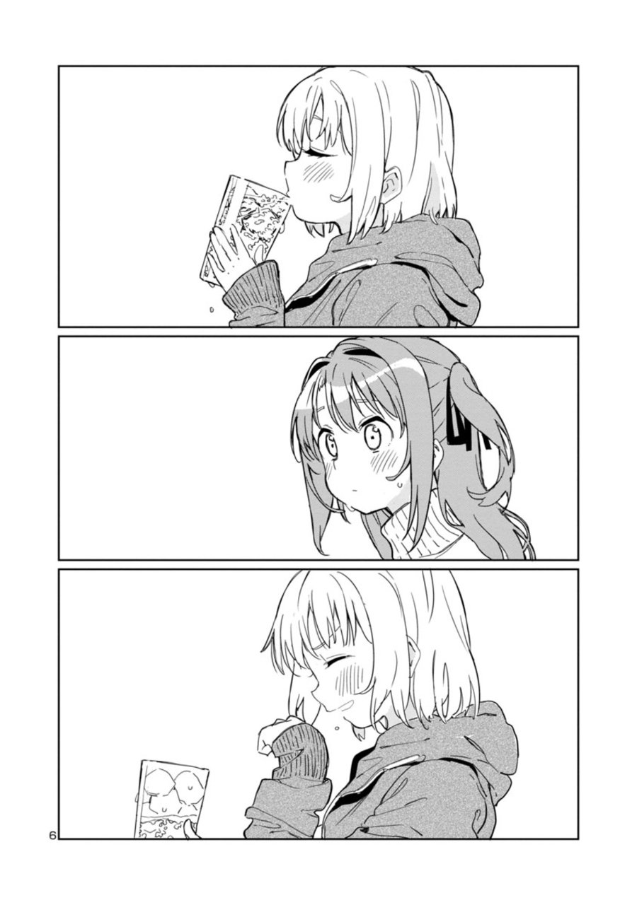 Kamiina Botan, Yoeru Sugata wa Yuri no Hana Chapter 1 - Page 7