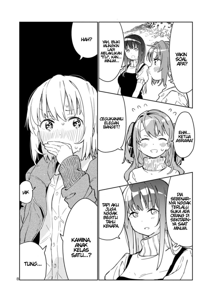 Kamiina Botan, Yoeru Sugata wa Yuri no Hana Chapter 1 - Page 9