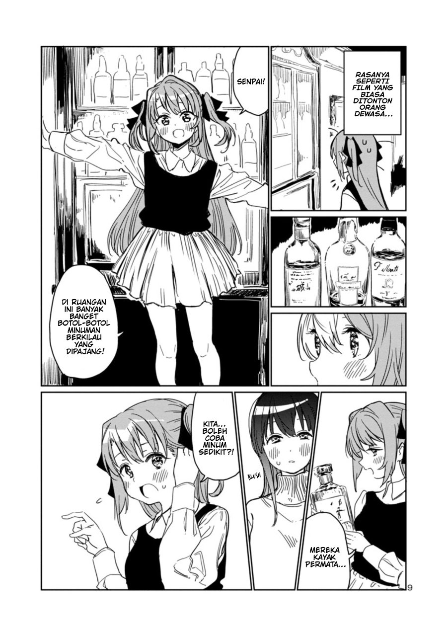 Kamiina Botan, Yoeru Sugata wa Yuri no Hana Chapter 3 - Page 10