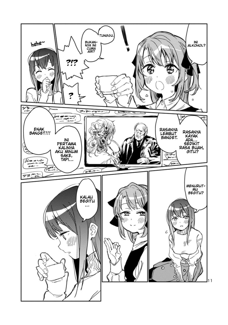 Kamiina Botan, Yoeru Sugata wa Yuri no Hana Chapter 3 - Page 12