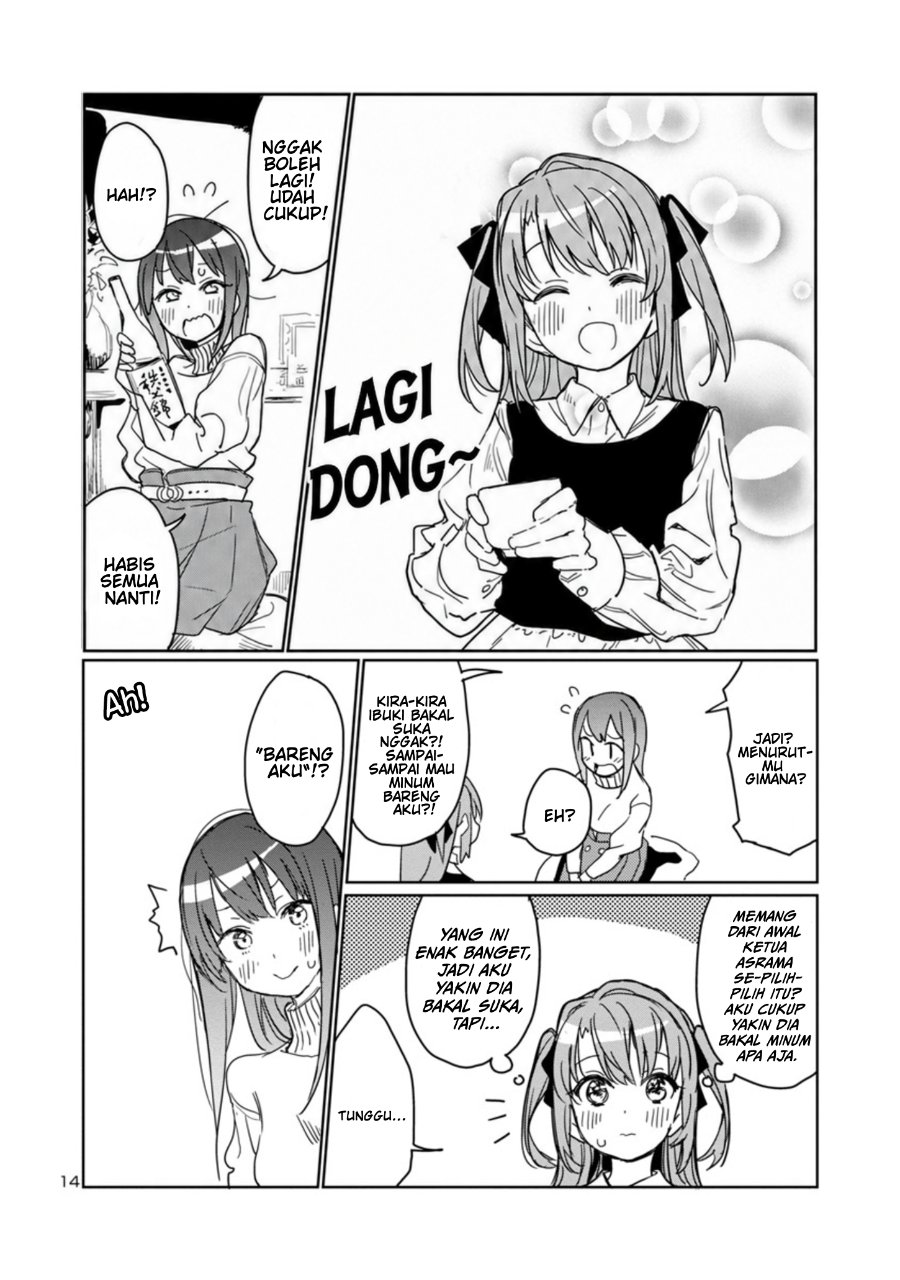 Kamiina Botan, Yoeru Sugata wa Yuri no Hana Chapter 3 - Page 15