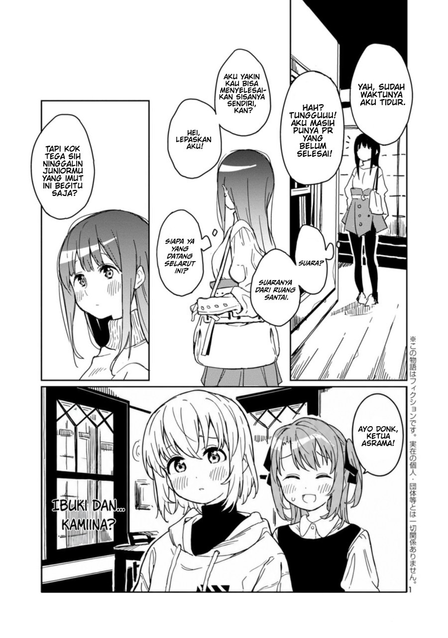 Kamiina Botan, Yoeru Sugata wa Yuri no Hana Chapter 3 - Page 2