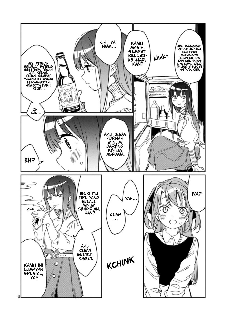 Kamiina Botan, Yoeru Sugata wa Yuri no Hana Chapter 3 - Page 7