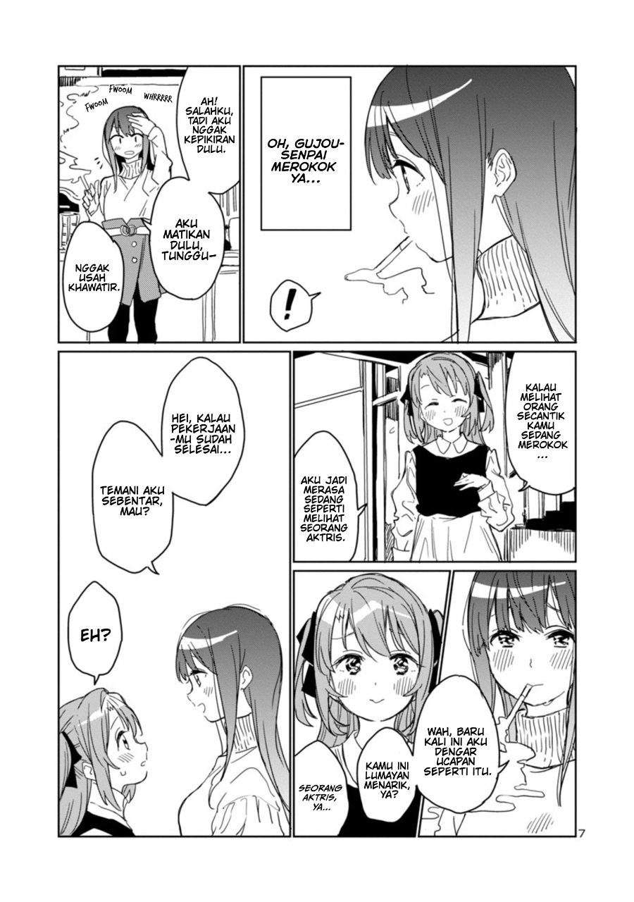 Kamiina Botan, Yoeru Sugata wa Yuri no Hana Chapter 3 - Page 8