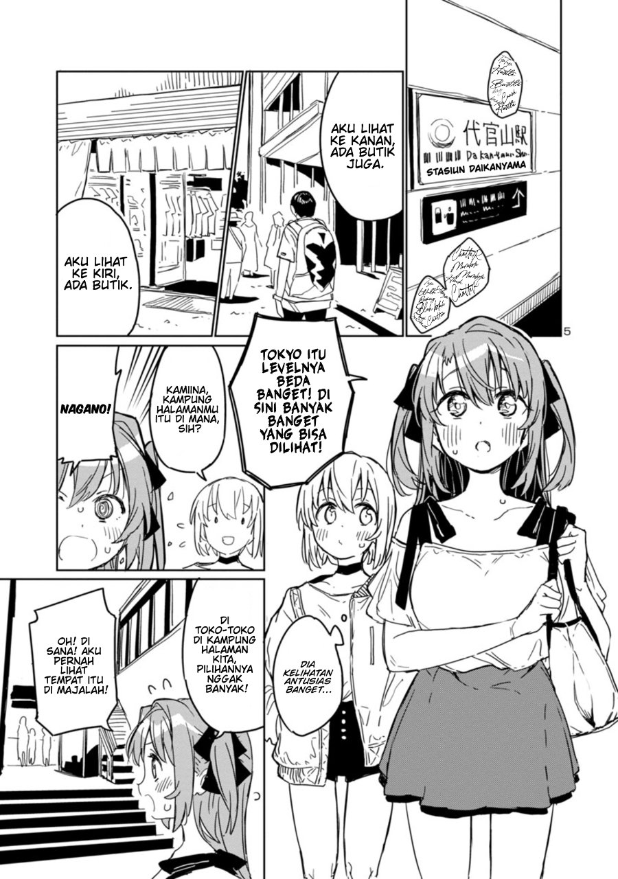 Baca Kamiina Botan, Yoeru Sugata wa Yuri no Hana Chapter 4 Bahasa Indonesia page 14