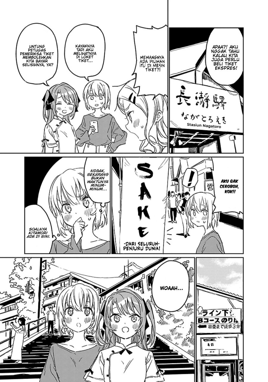 Baca Kamiina Botan, Yoeru Sugata wa Yuri no Hana Chapter 5 Bahasa Indonesia page 18