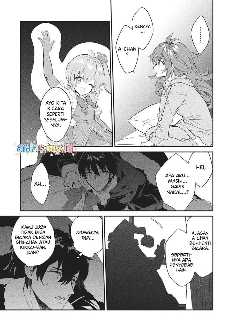 Baca Kamiyama-san no Kami Bukuro no Naka ni wa - Chapter 26 halaman 17