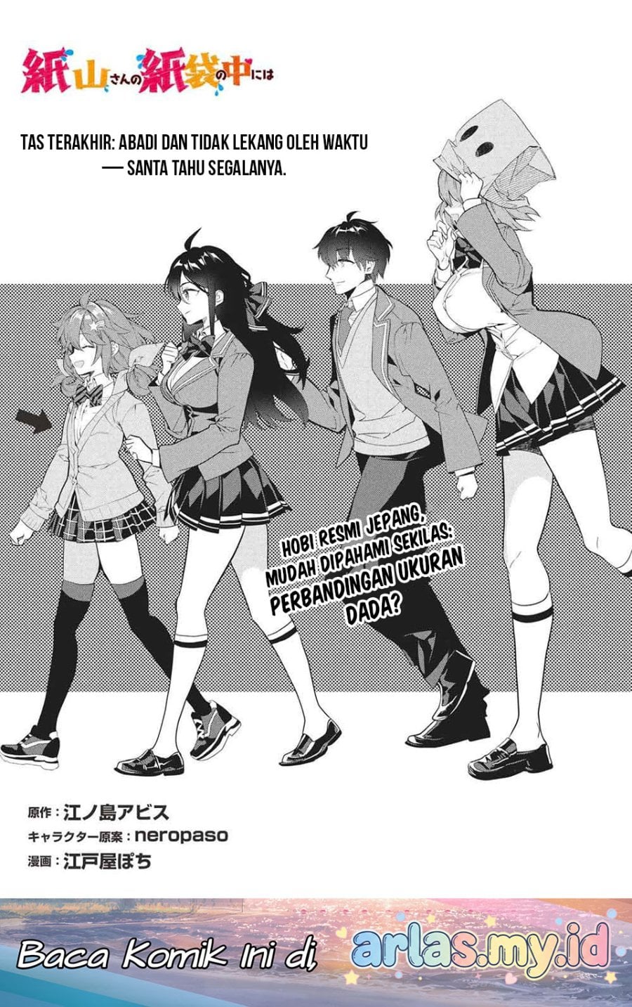 Baca Kamiyama-san no Kami Bukuro no Naka ni wa - Chapter 26 halaman 2