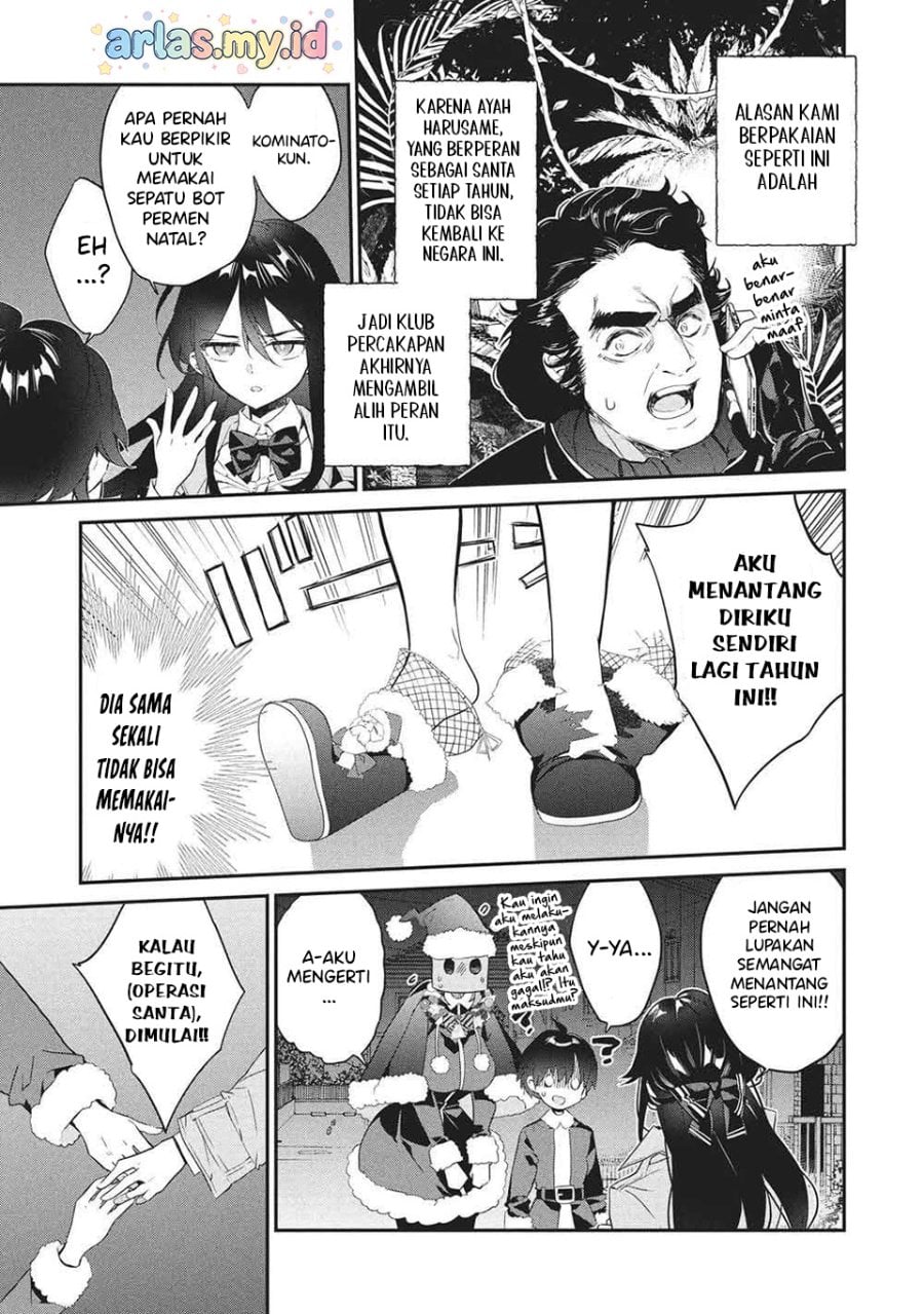 Baca Kamiyama-san no Kami Bukuro no Naka ni wa - Chapter 26 halaman 4