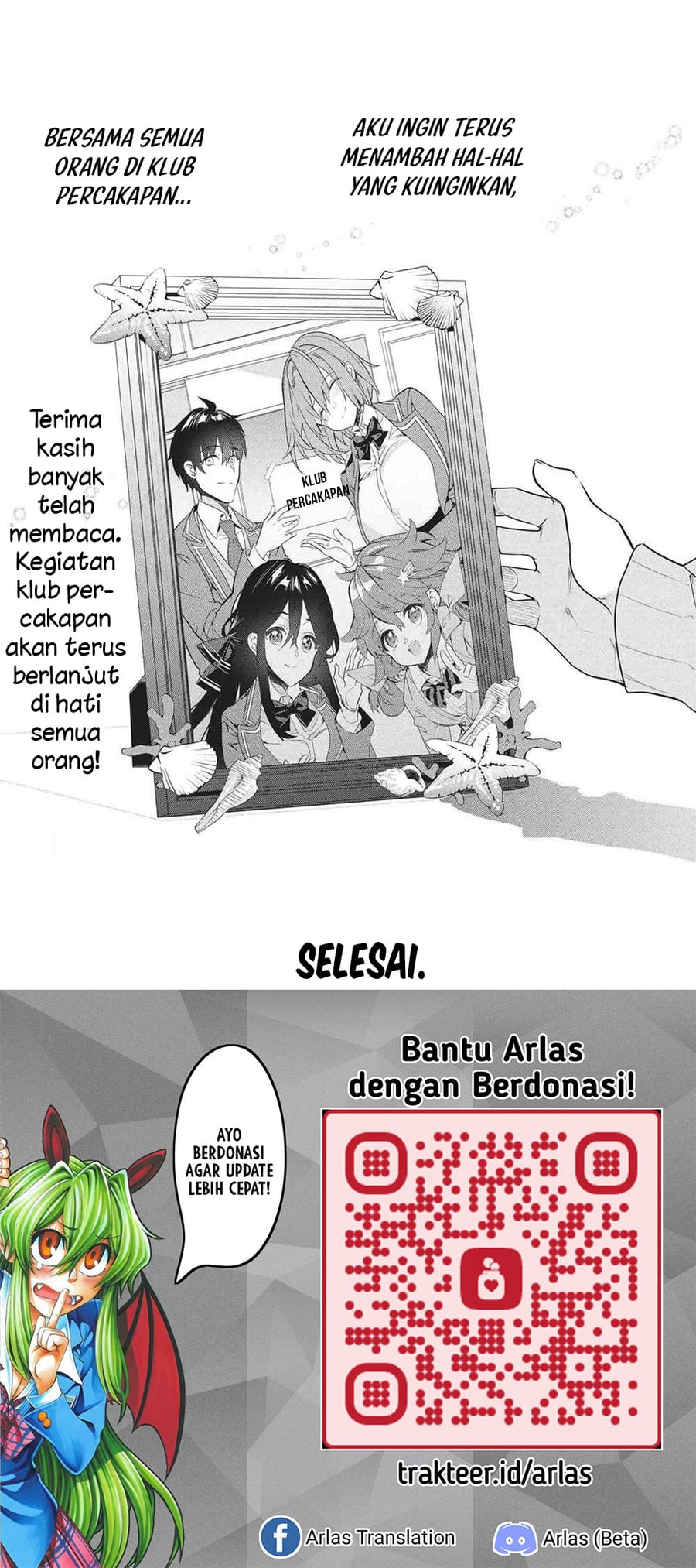 Baca Kamiyama-san no Kami Bukuro no Naka ni wa - Chapter 26 halaman 46