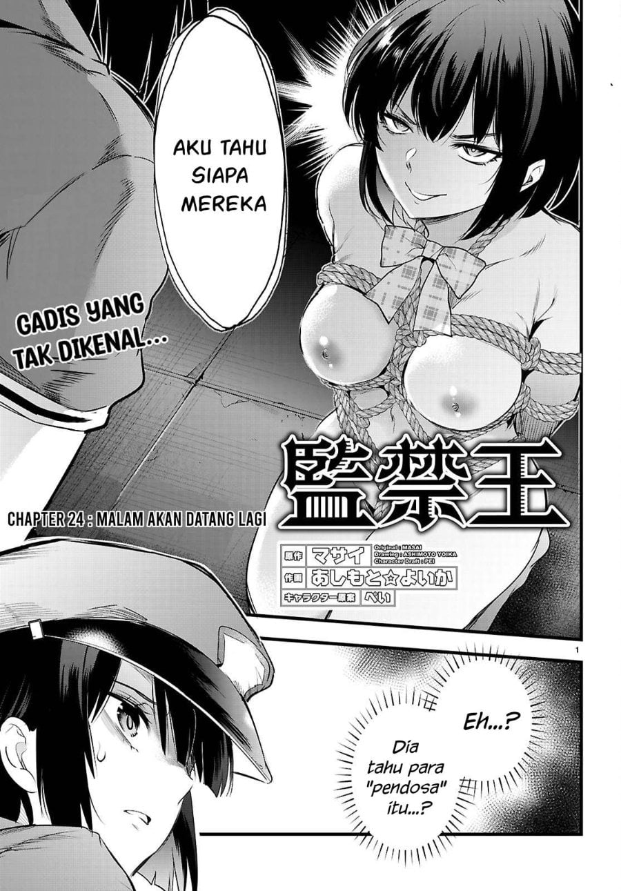 Baca Confinement King - Chapter 24 halaman 2