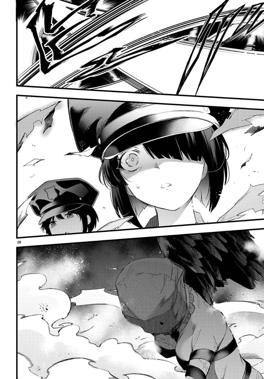 Baca Confinement King - Chapter 24 halaman 28