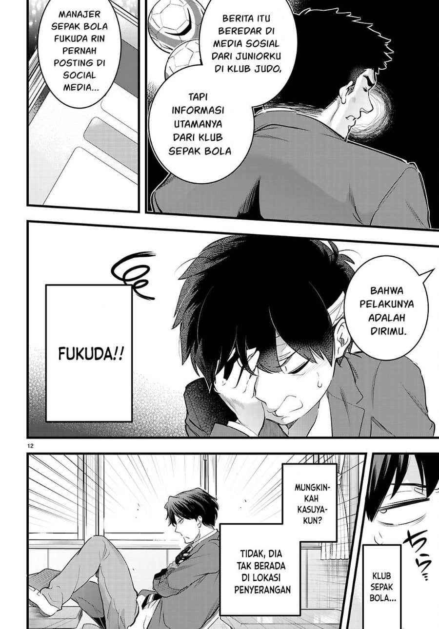 Baca Confinement King - Chapter 25 halaman 13